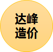 亿城建设项目管理有限公司