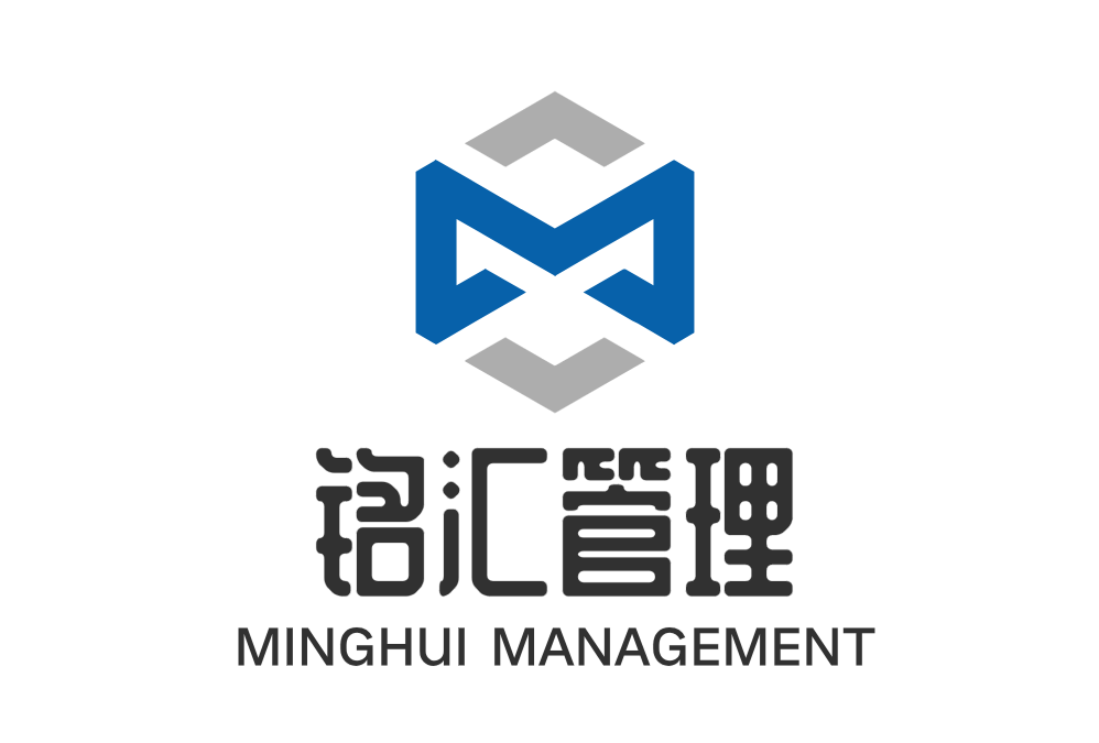 海南铭汇项目管理有限公司