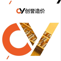吉林省创誉工程咨询有限公司