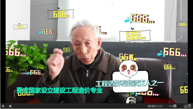 视频2.png