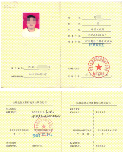 3852915096 55