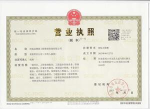 Watermark 1004611409 872e24d44ad5fd6039ade09ebf7b282e