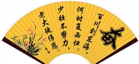 68c5752c2e5b4684bc6b30b13edde5d9e0ccd2f7